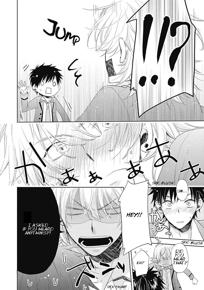I Want To Know You Chapter 2 page 20