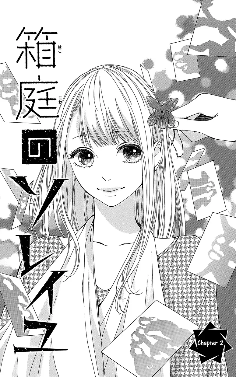 Hakoniwa no Soleil Chapter 2 page 5