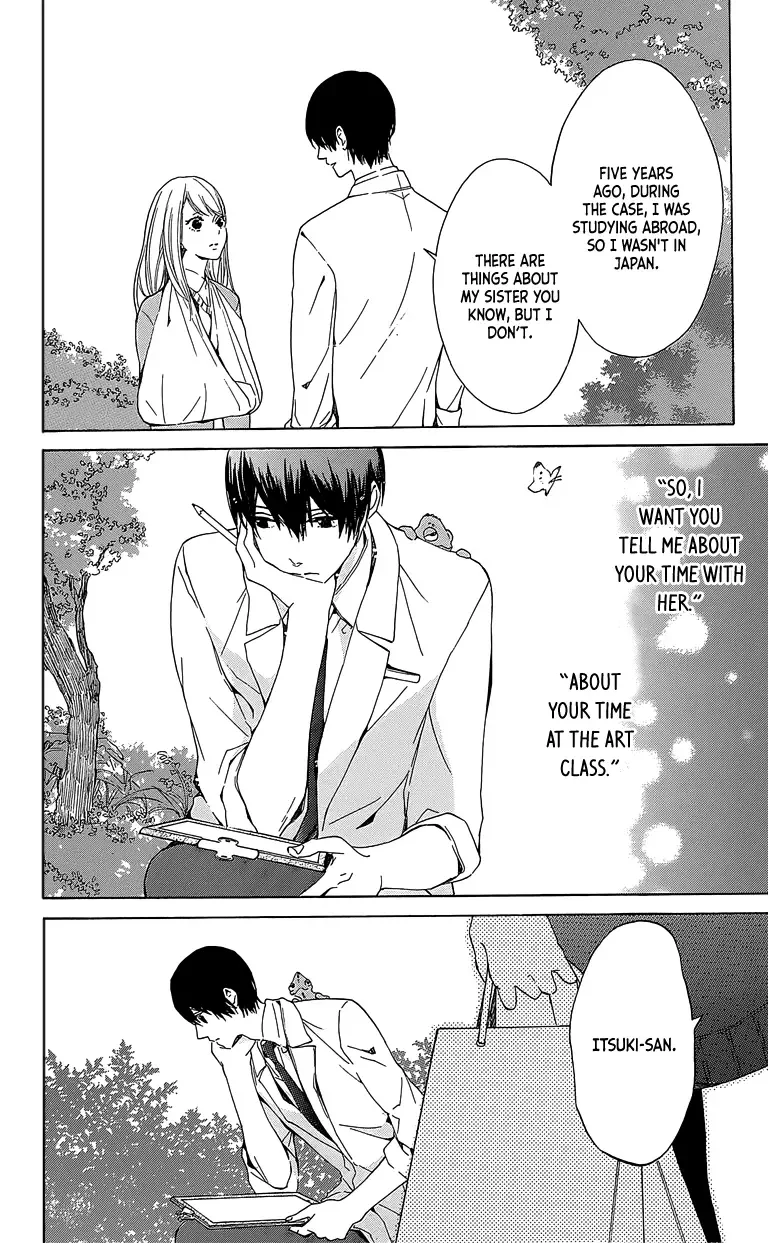 Hakoniwa no Soleil Chapter 2 page 8