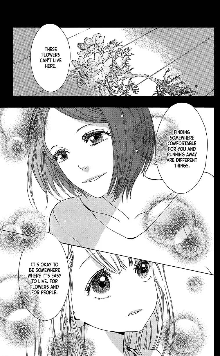 Hakoniwa no Soleil Chapter 2 page 17