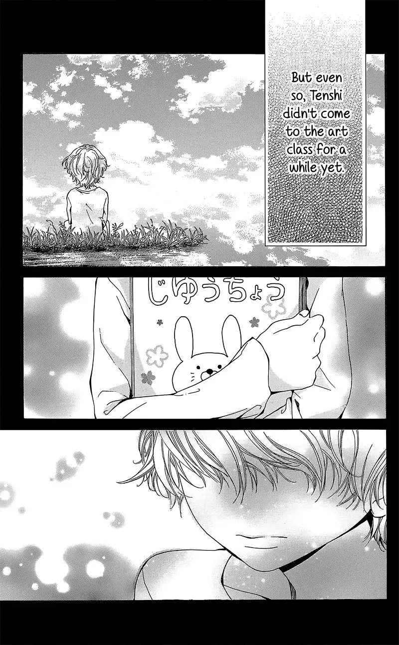 Hakoniwa no Soleil Chapter 2 page 33