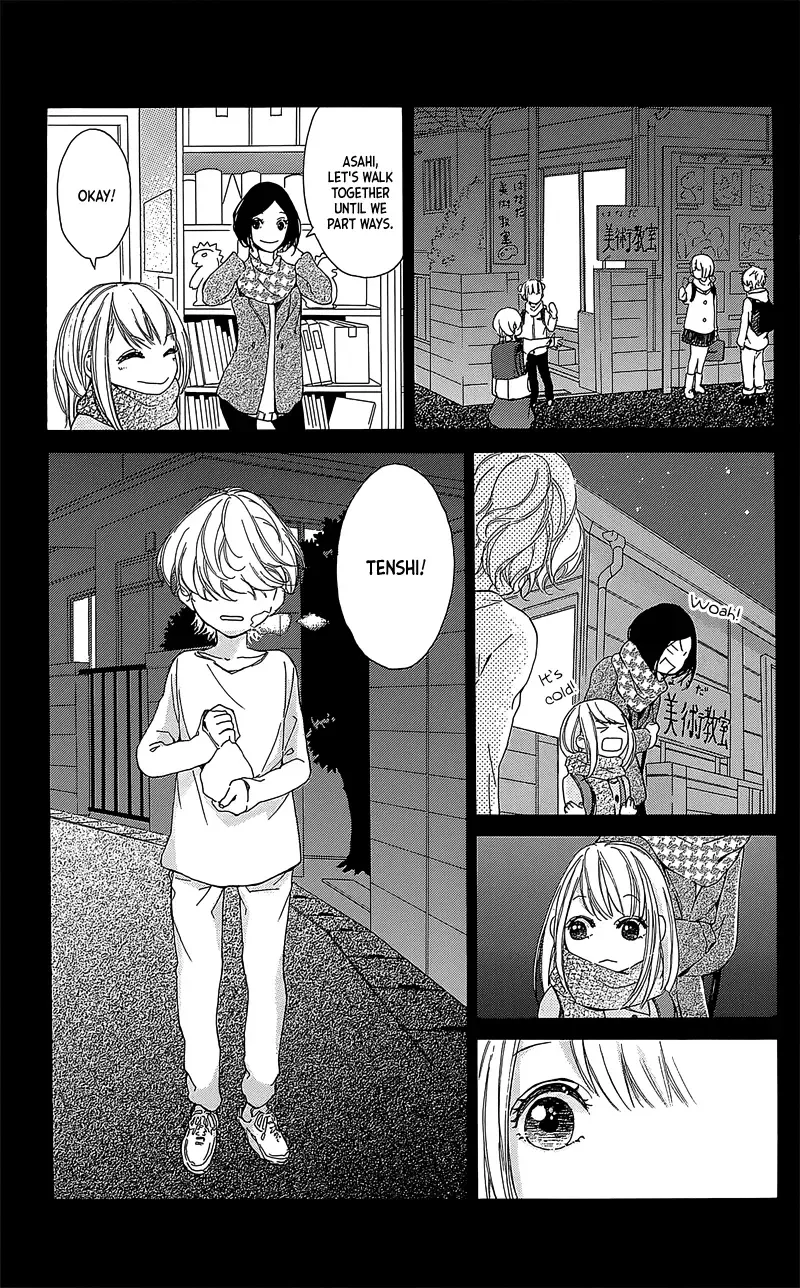 Hakoniwa no Soleil Chapter 2 page 35