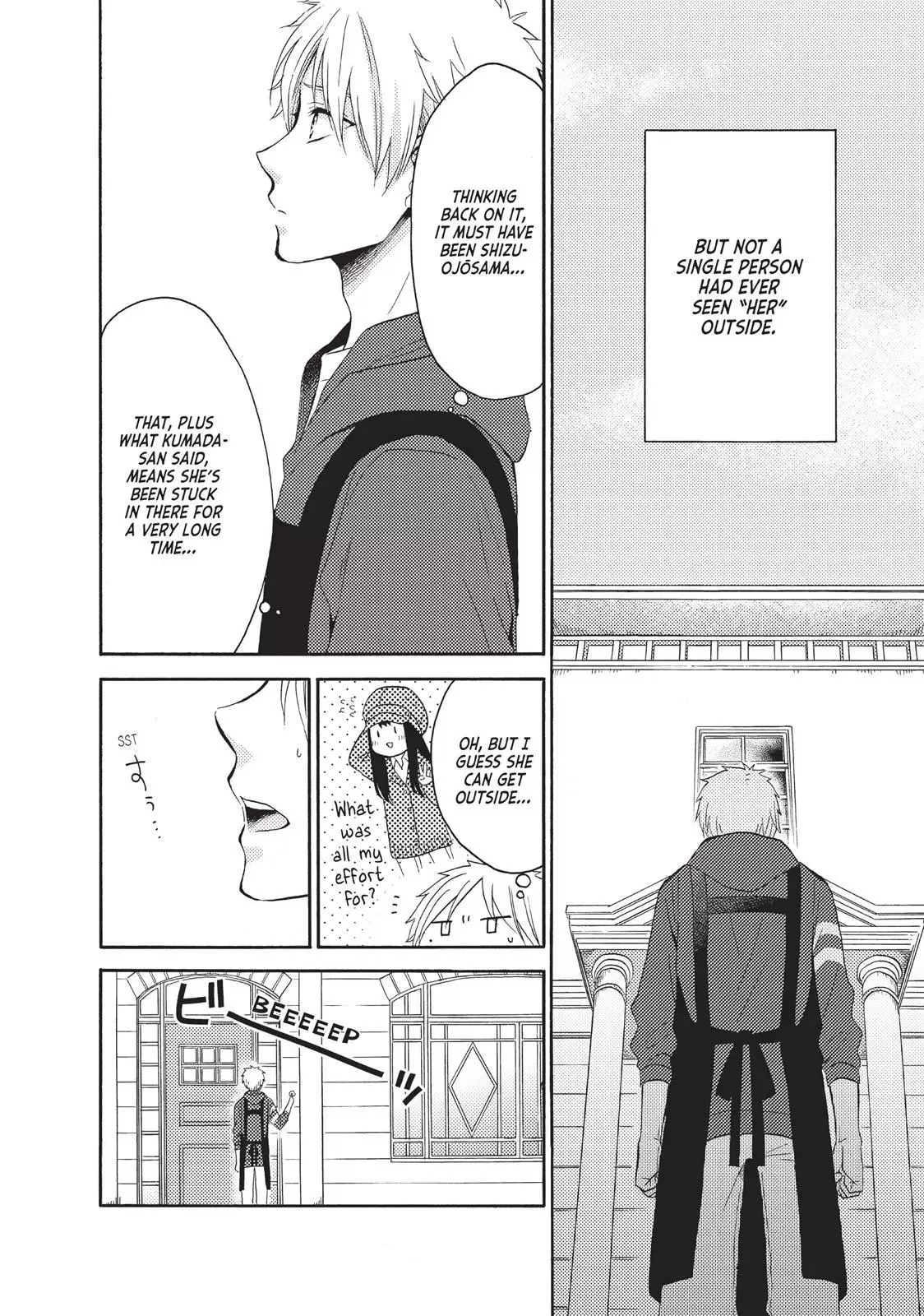 Ohayou, Ibarahime Chapter 2 page 32