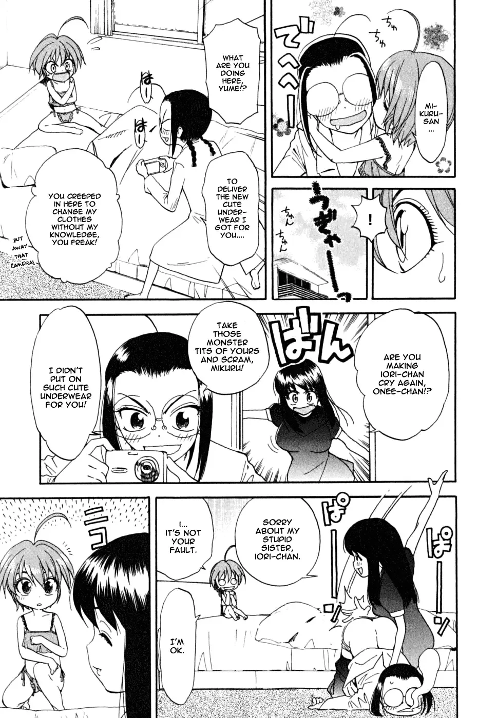 Ichinensei ni Nacchattara Chapter 4 page 3