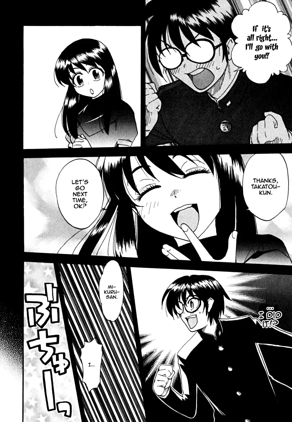 Ichinensei ni Nacchattara Chapter 4 page 2