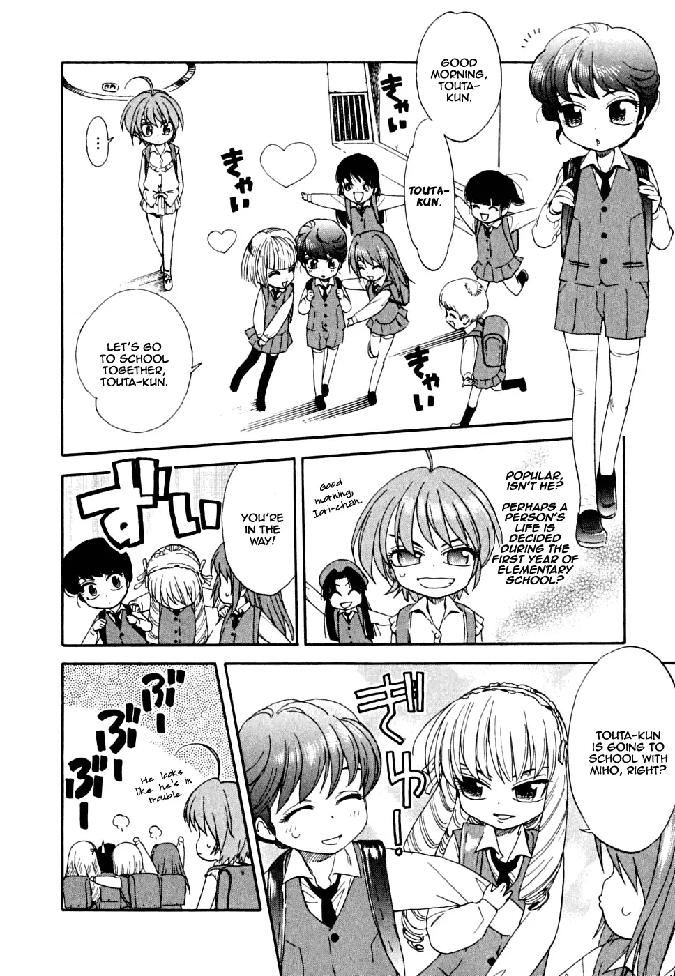 Ichinensei ni Nacchattara Chapter 4 page 5