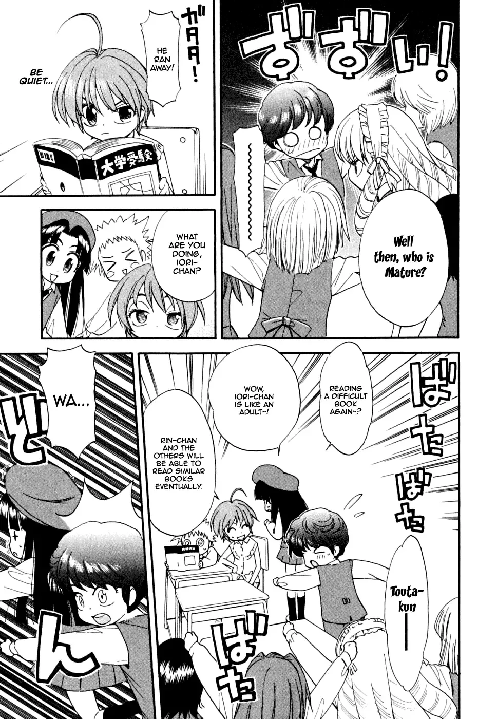Ichinensei ni Nacchattara Chapter 4 page 8