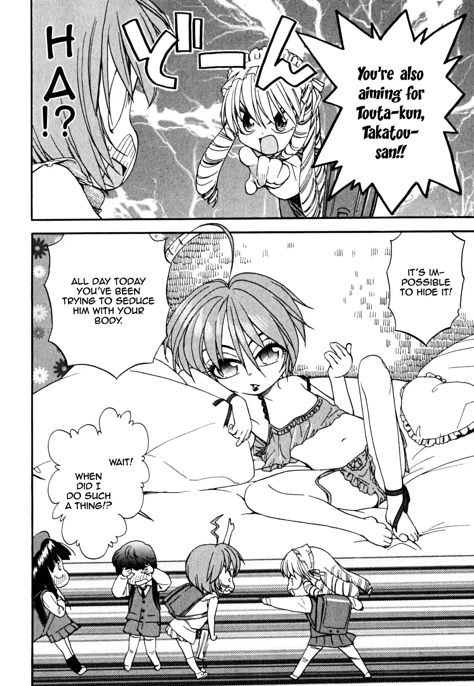 Ichinensei ni Nacchattara Chapter 4 page 15
