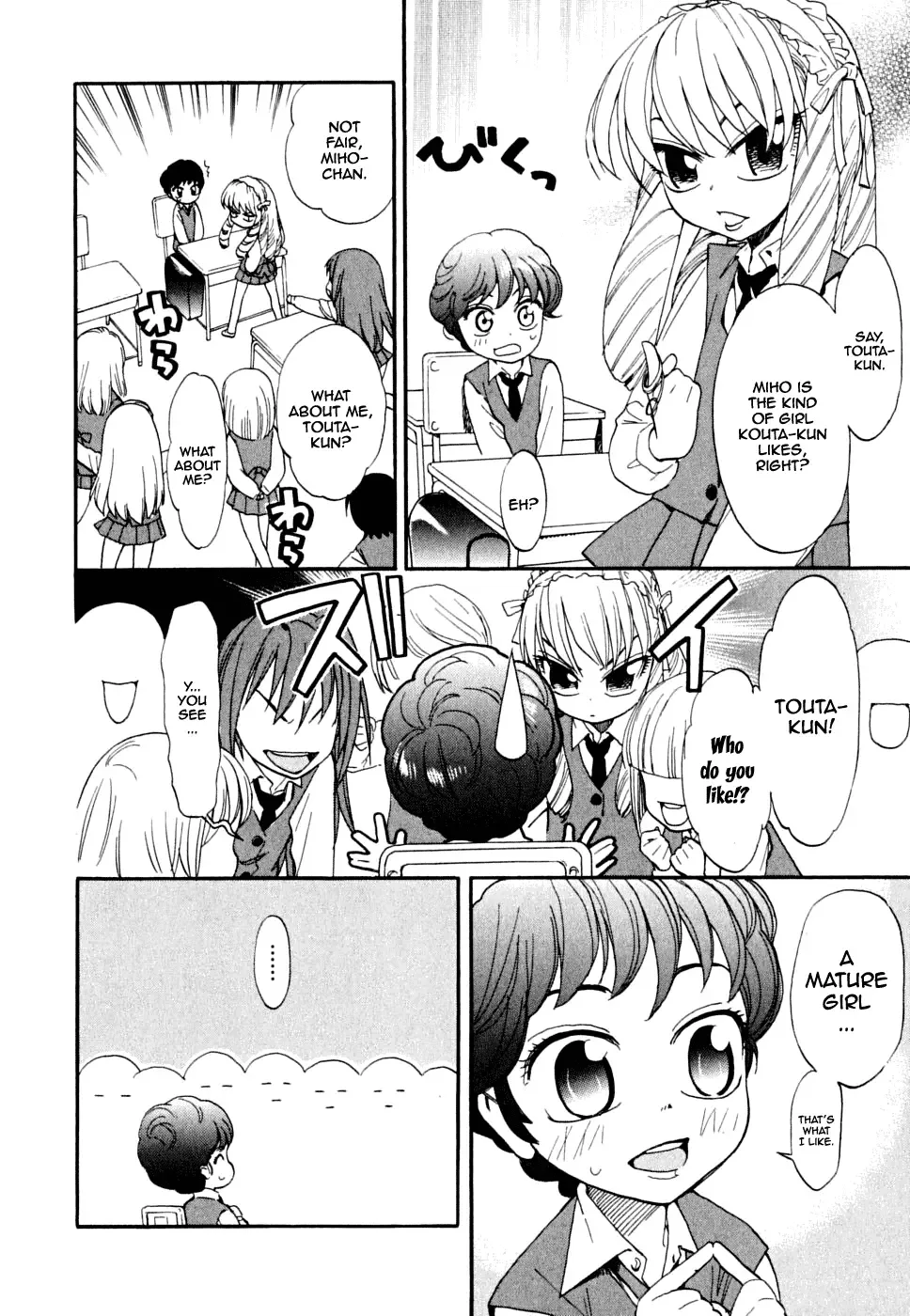 Ichinensei ni Nacchattara Chapter 4 page 7