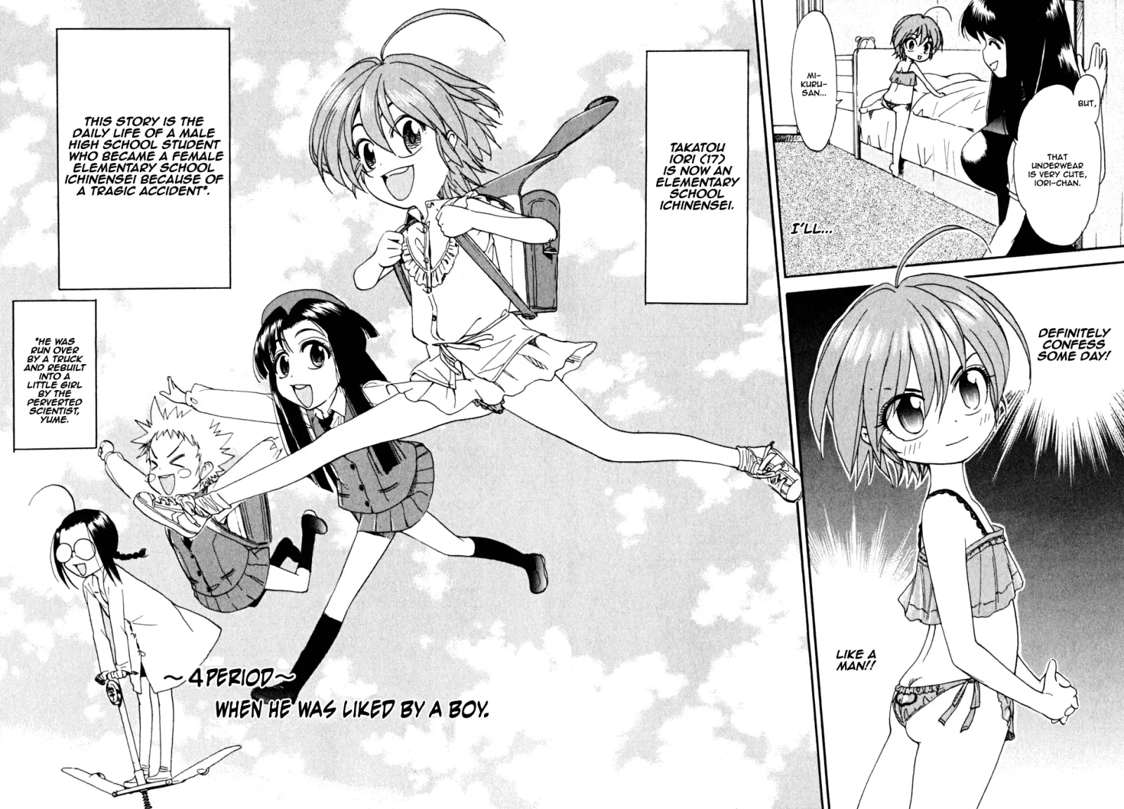 Ichinensei ni Nacchattara Chapter 4 page 4