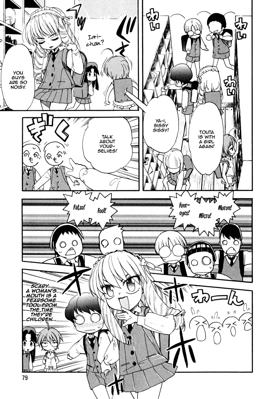 Ichinensei ni Nacchattara Chapter 4 page 6
