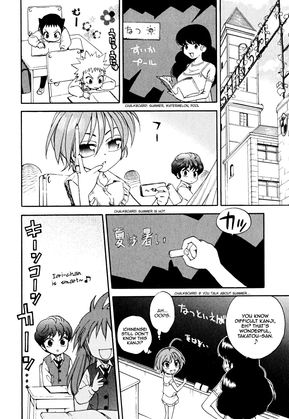 Ichinensei ni Nacchattara Chapter 4 page 11