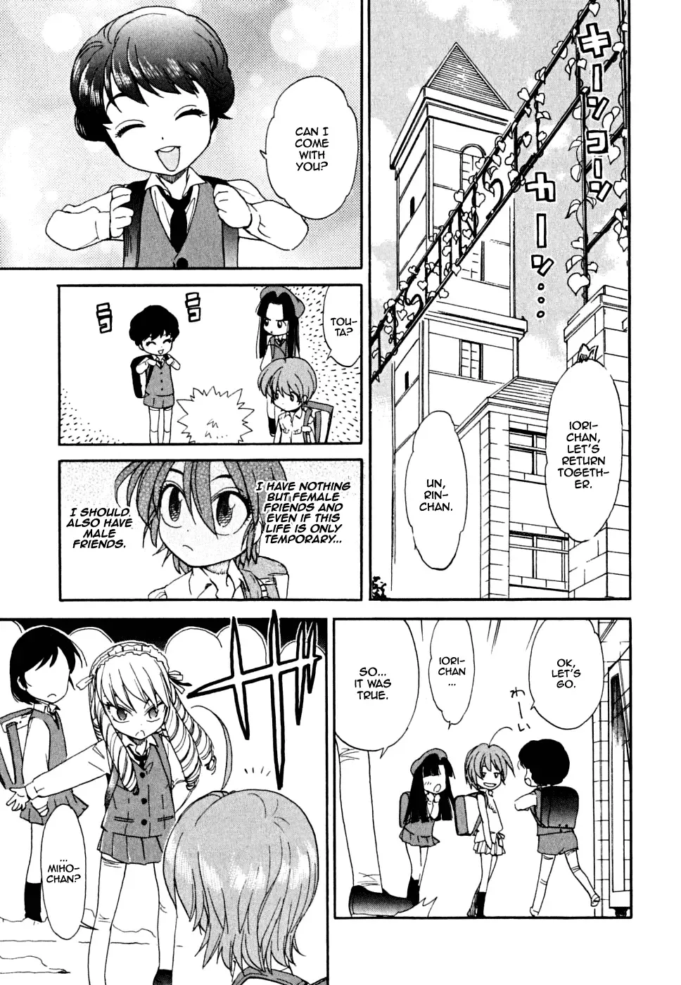Ichinensei ni Nacchattara Chapter 4 page 14