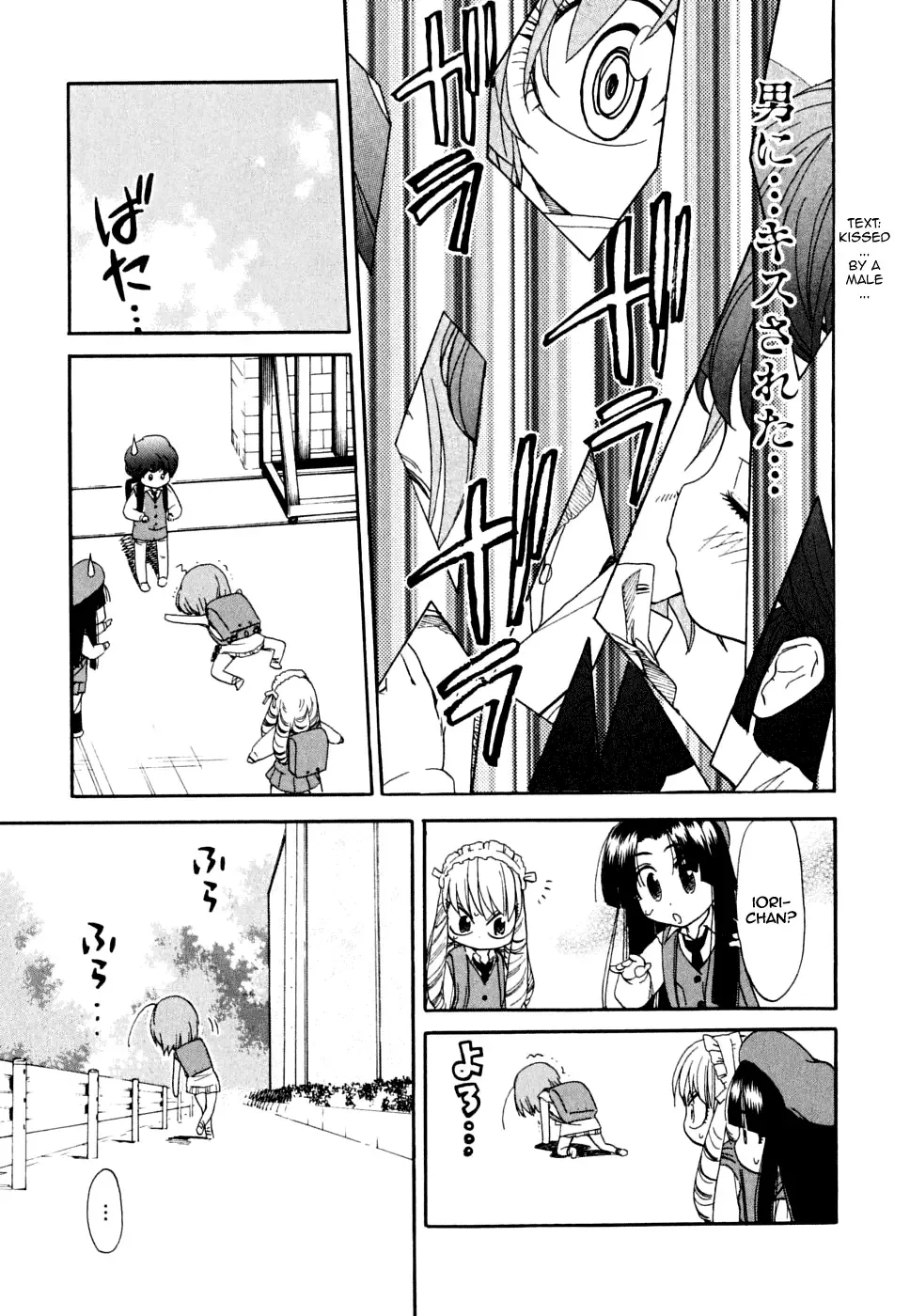Ichinensei ni Nacchattara Chapter 4 page 22