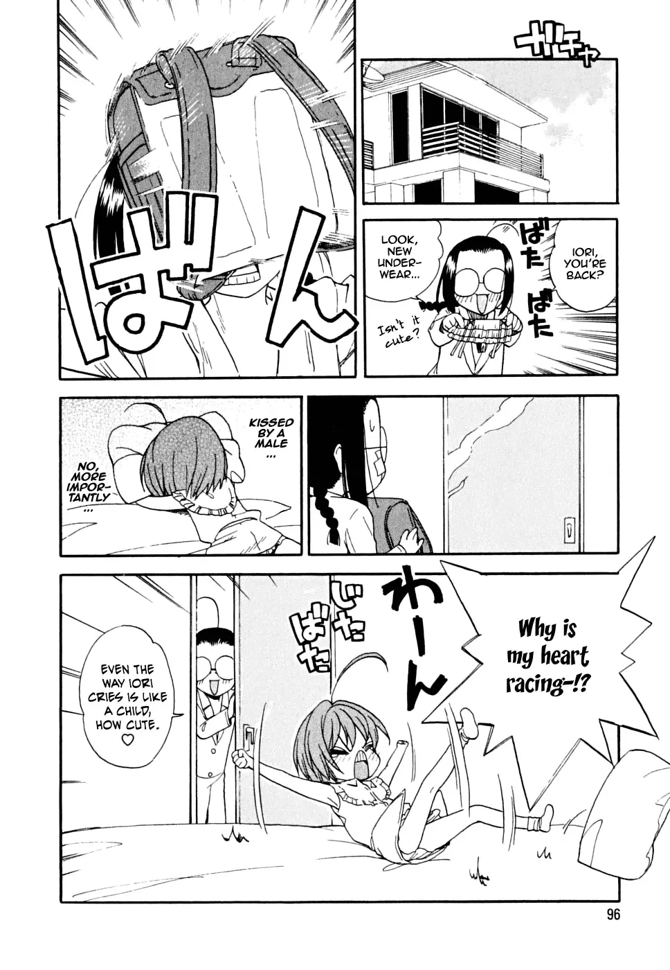 Ichinensei ni Nacchattara Chapter 4 page 23