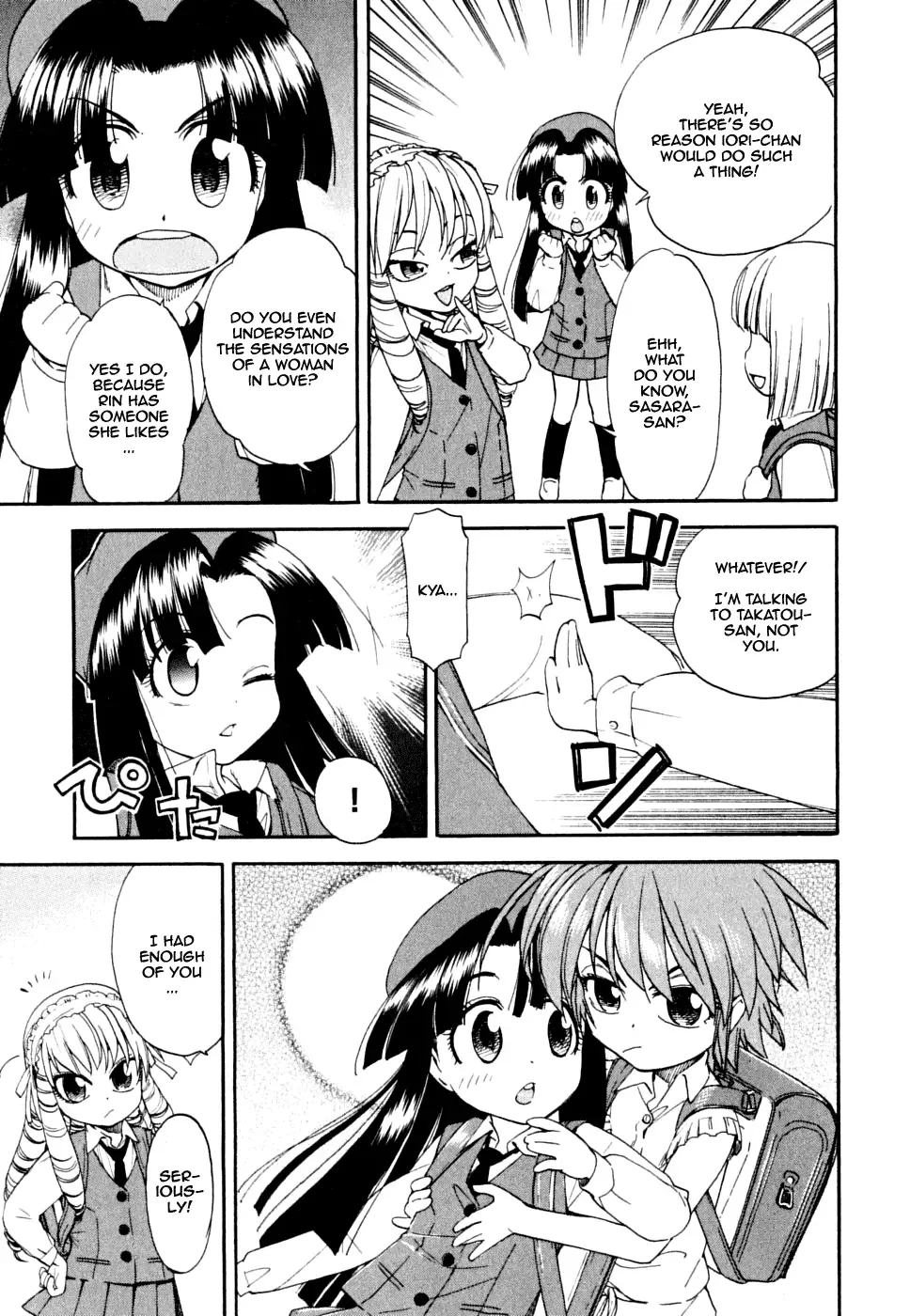 Ichinensei ni Nacchattara Chapter 4 page 16