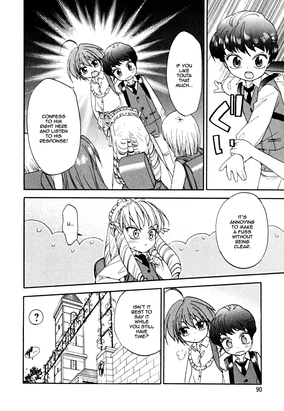 Ichinensei ni Nacchattara Chapter 4 page 17