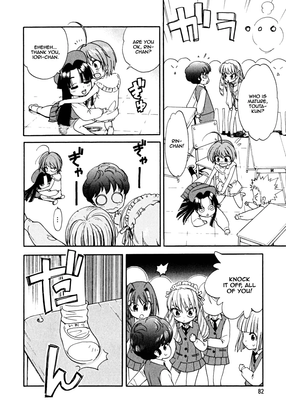 Ichinensei ni Nacchattara Chapter 4 page 9