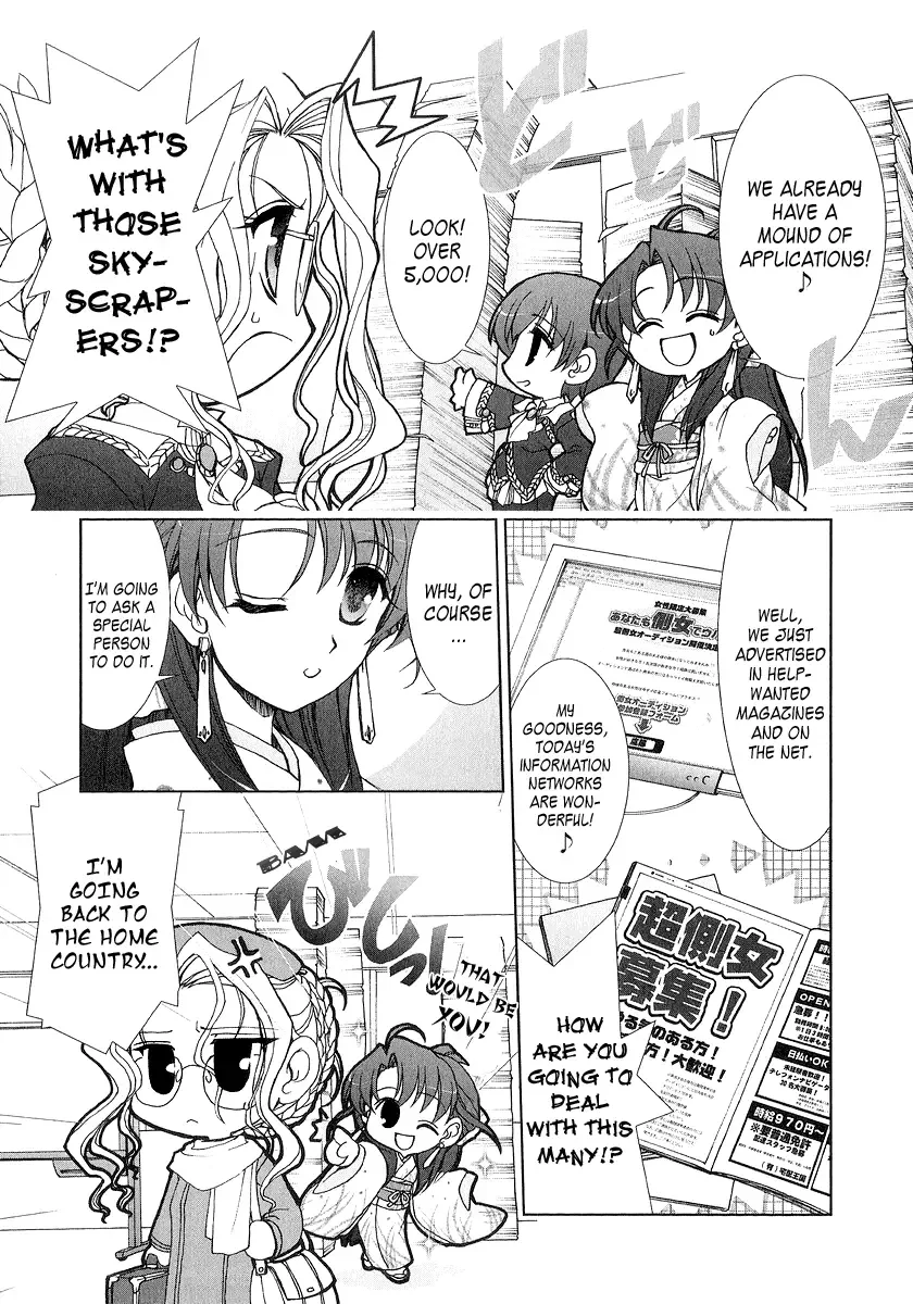 Iono The Fanatic Chapter 3 page 4