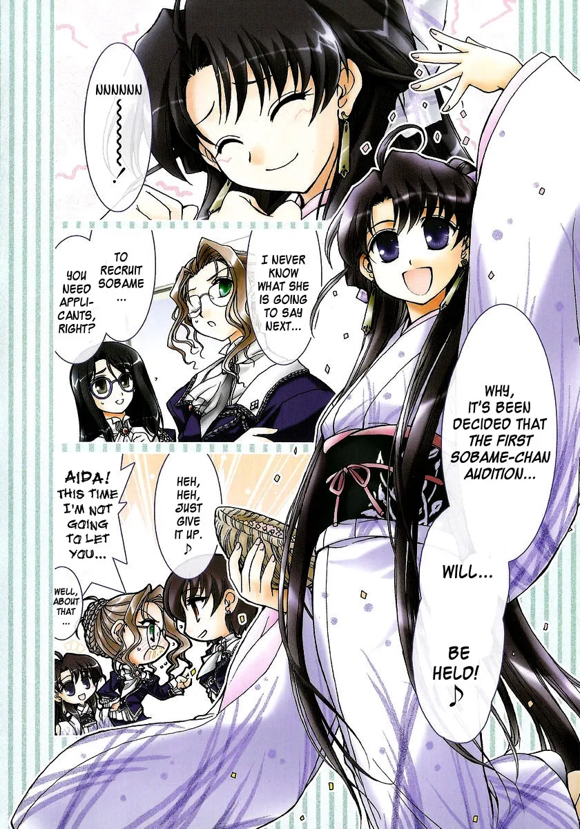 Iono The Fanatic Chapter 3 page 3
