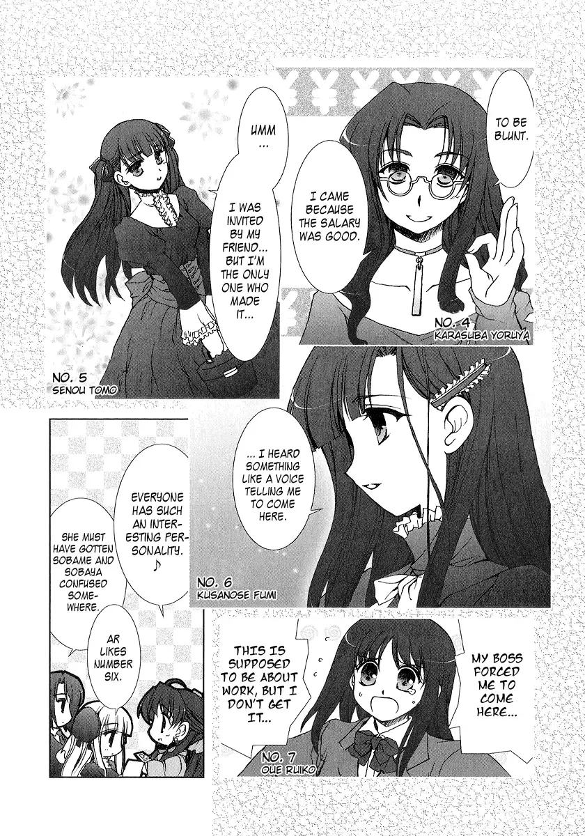 Iono The Fanatic Chapter 3 page 16
