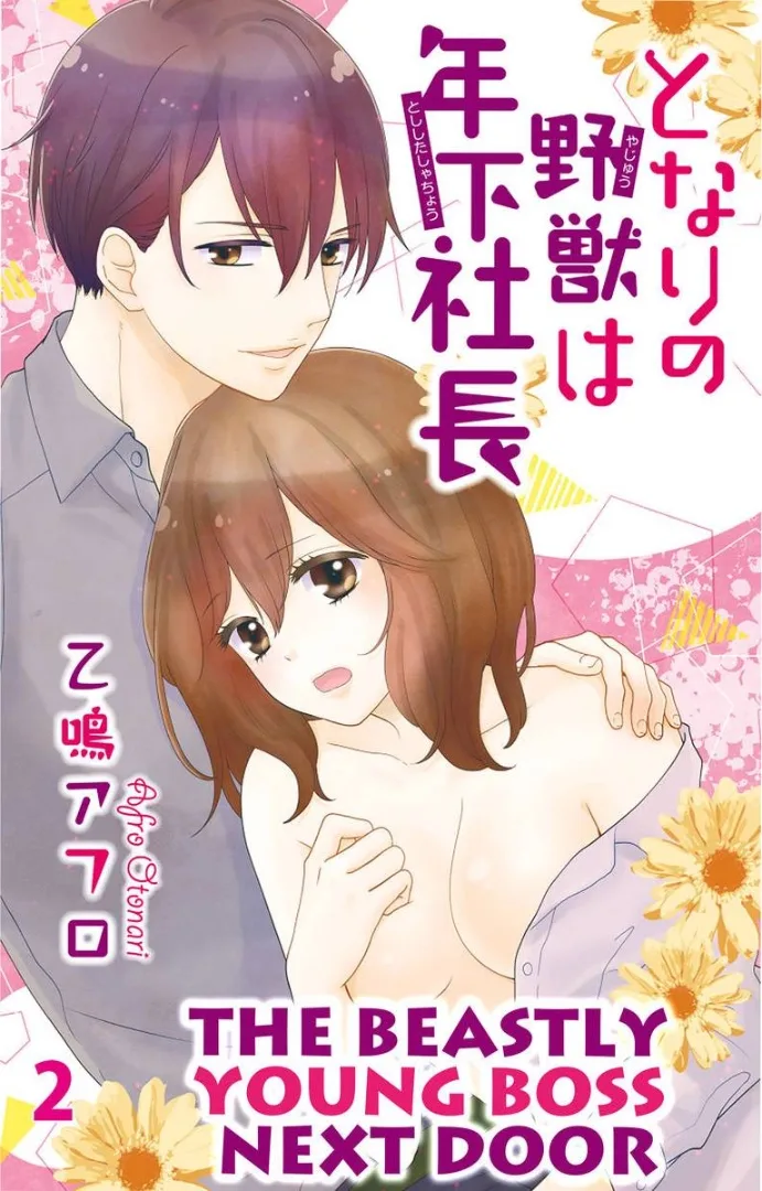 Tonari no Yajuu wa Toshishita Shachou Chapter 2 page 1