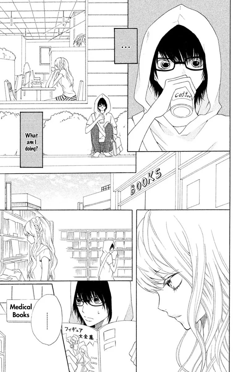 3D Kanojo Chapter 2 page 12