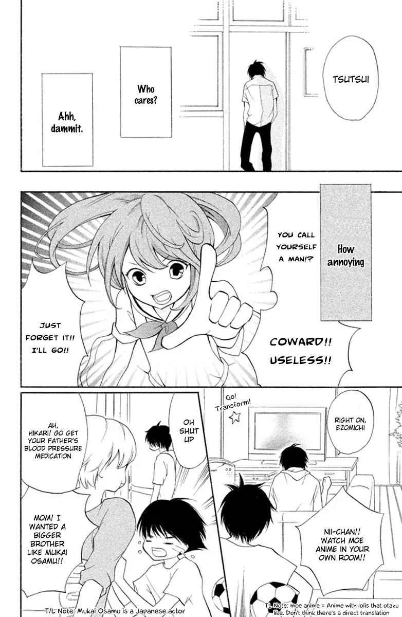 3D Kanojo Chapter 2 page 7