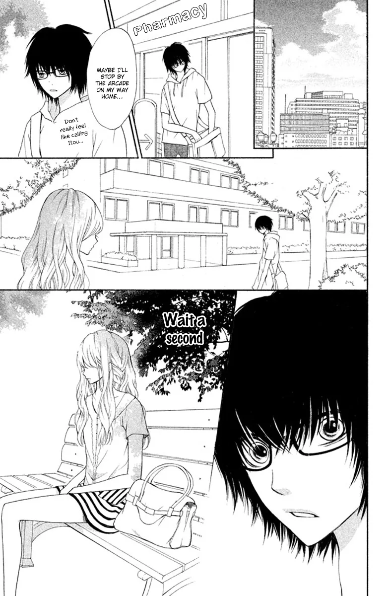 3D Kanojo Chapter 2 page 8