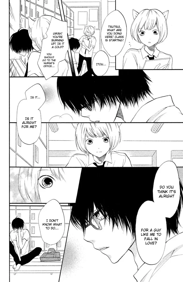 3D Kanojo Chapter 2 page 33