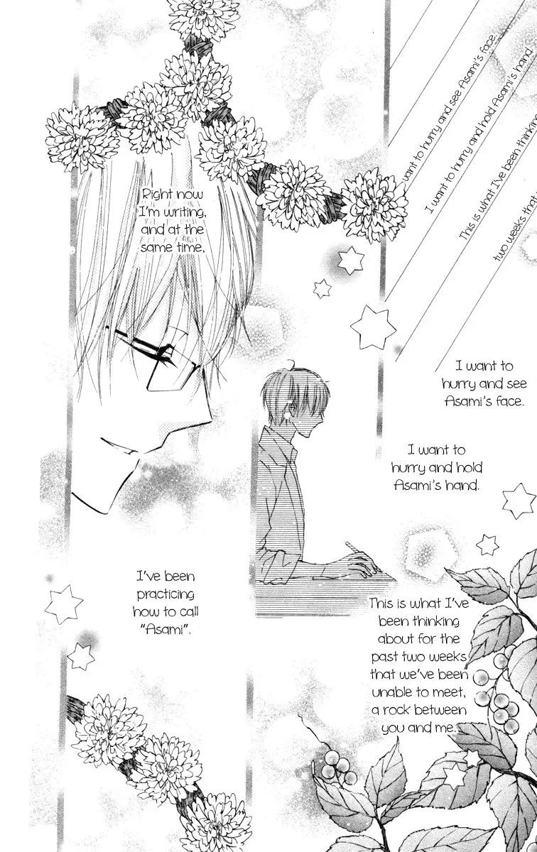 600 Page Mystery Chapter 2 page 28