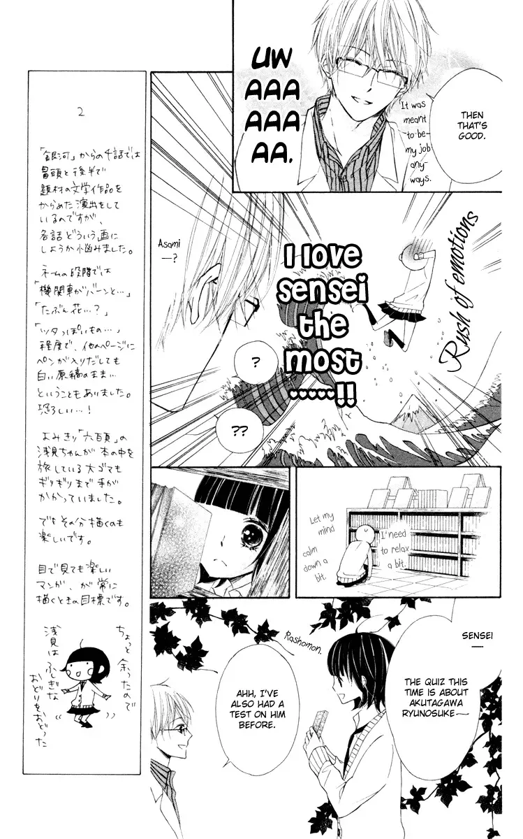 600 Page Mystery Chapter 2 page 15