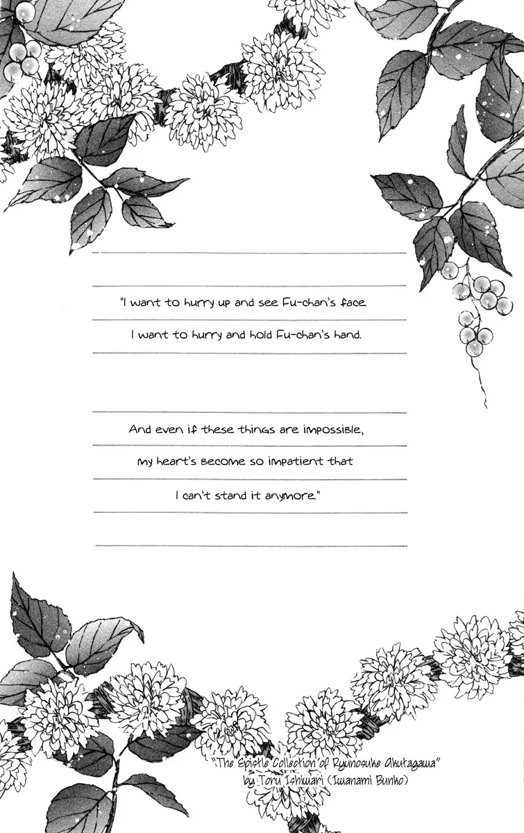 600 Page Mystery Chapter 2 page 6