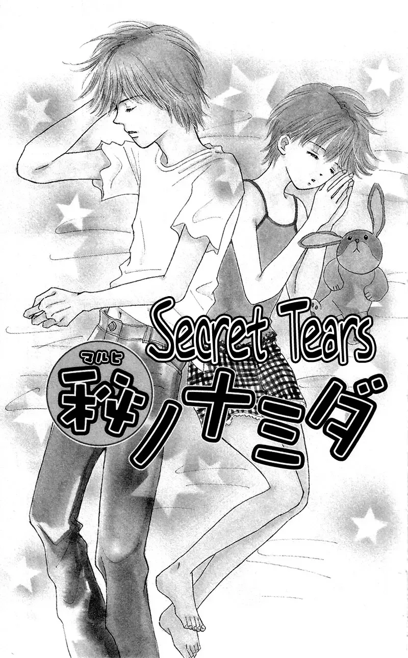 37°C Kiss Chapter 2 page 3