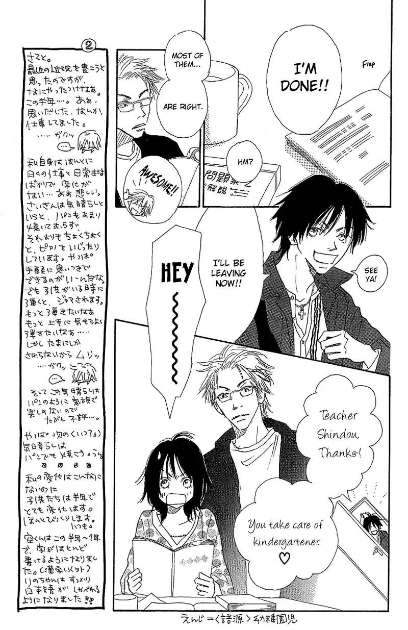 3 Years Chapter 2 page 6