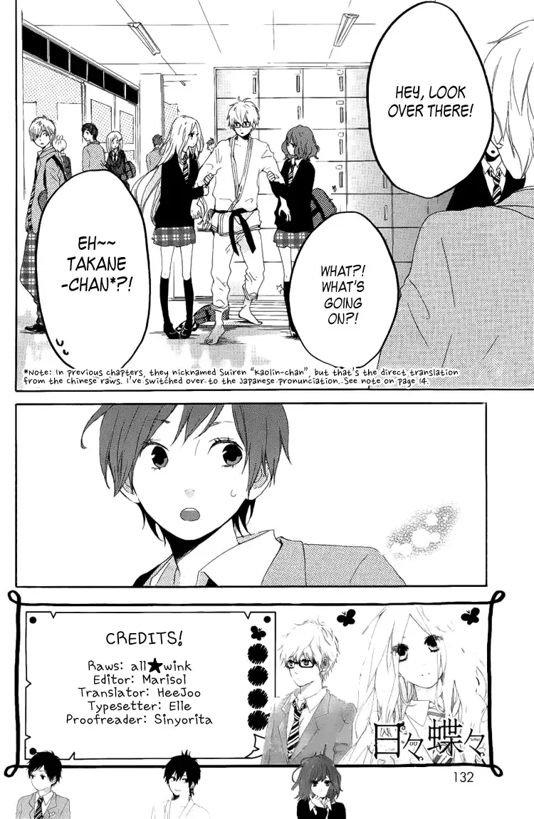 Hibi Chouchou Chapter 3 page 4