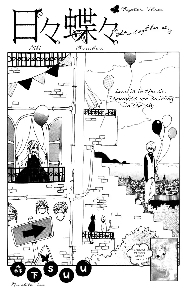 Hibi Chouchou Chapter 3 page 3