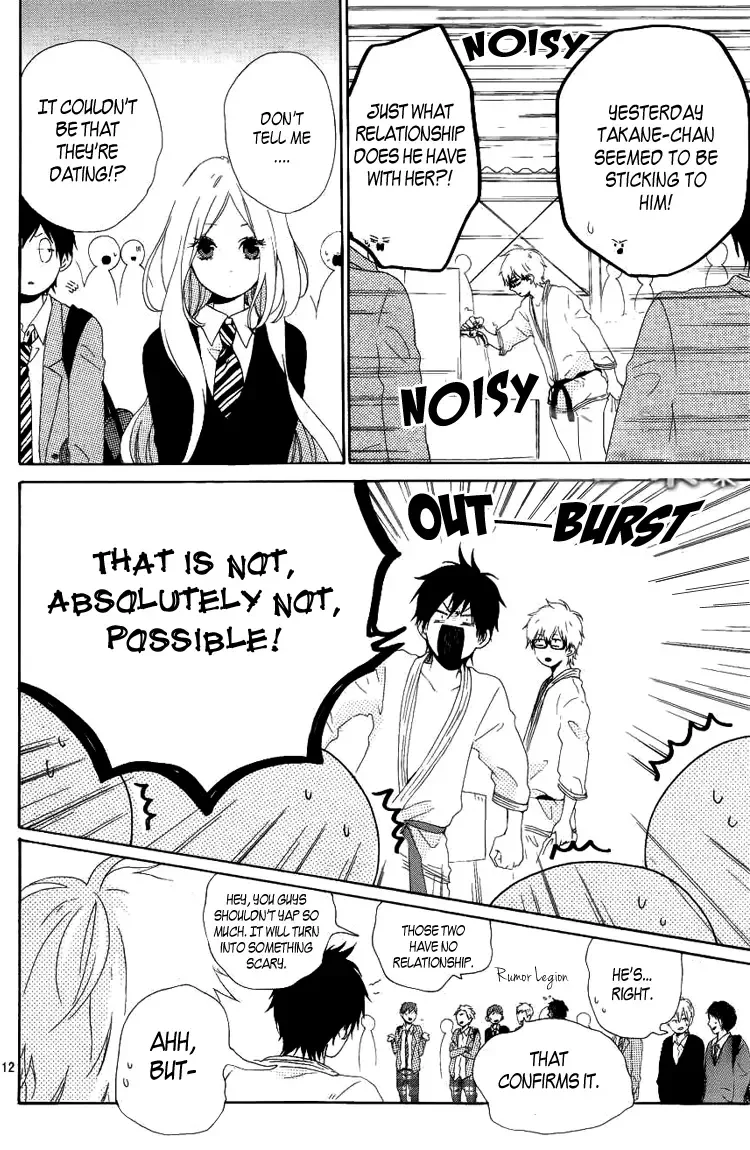 Hibi Chouchou Chapter 3 page 14