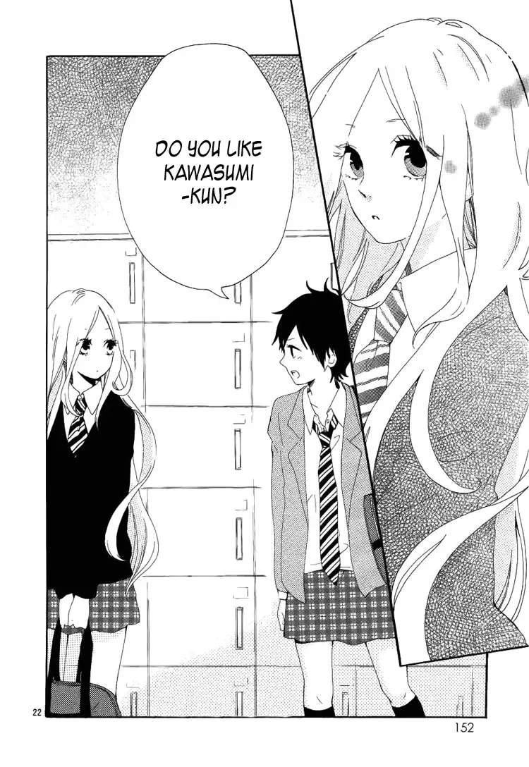 Hibi Chouchou Chapter 3 page 24