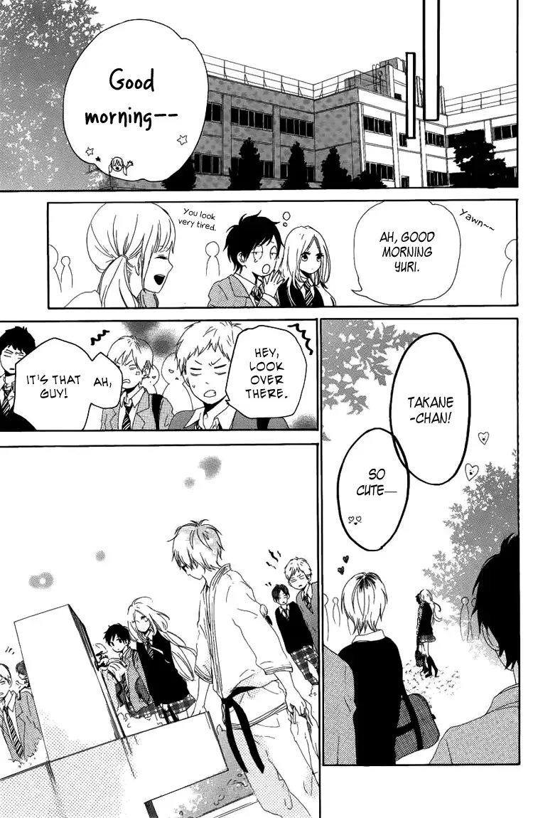 Hibi Chouchou Chapter 3 page 13