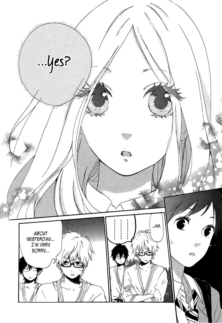 Hibi Chouchou Chapter 3 page 20