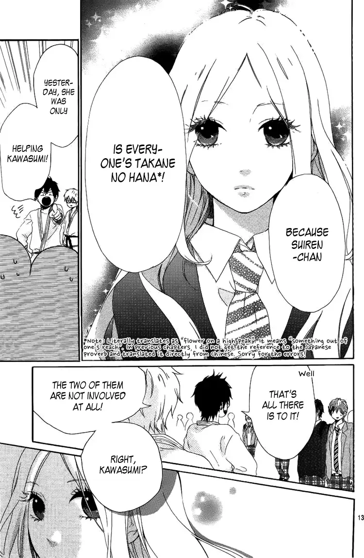 Hibi Chouchou Chapter 3 page 15