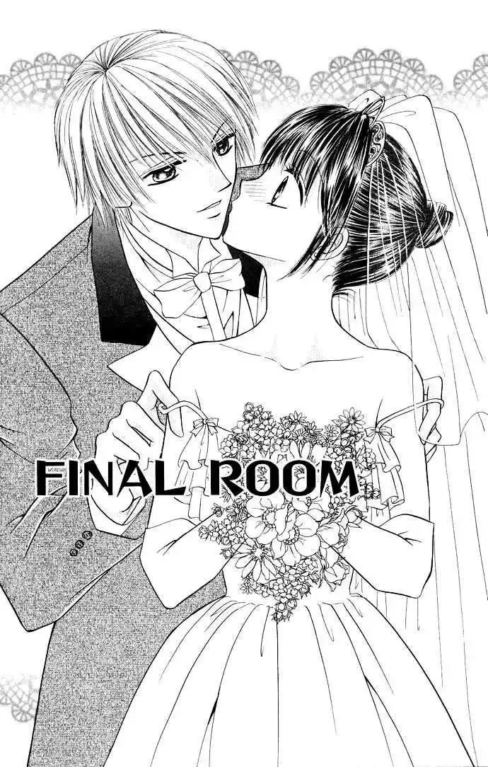 Love Ho na Kankei Chapter 3 page 2