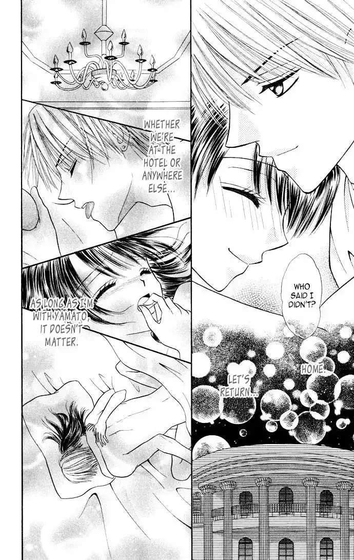 Love Ho na Kankei Chapter 3 page 31