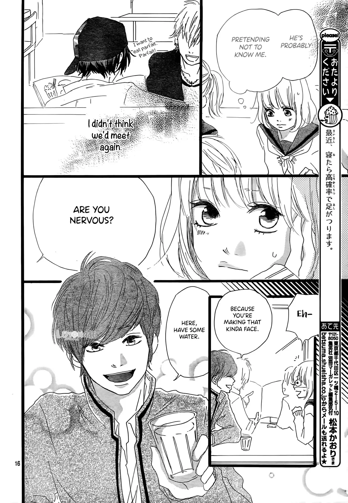 Midori-kun Wa Junjou Chapter 3 page 17