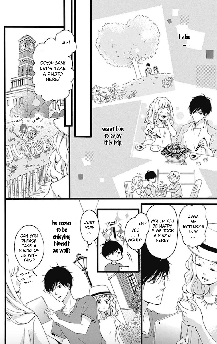 Konyakusei Chapter 2 page 10