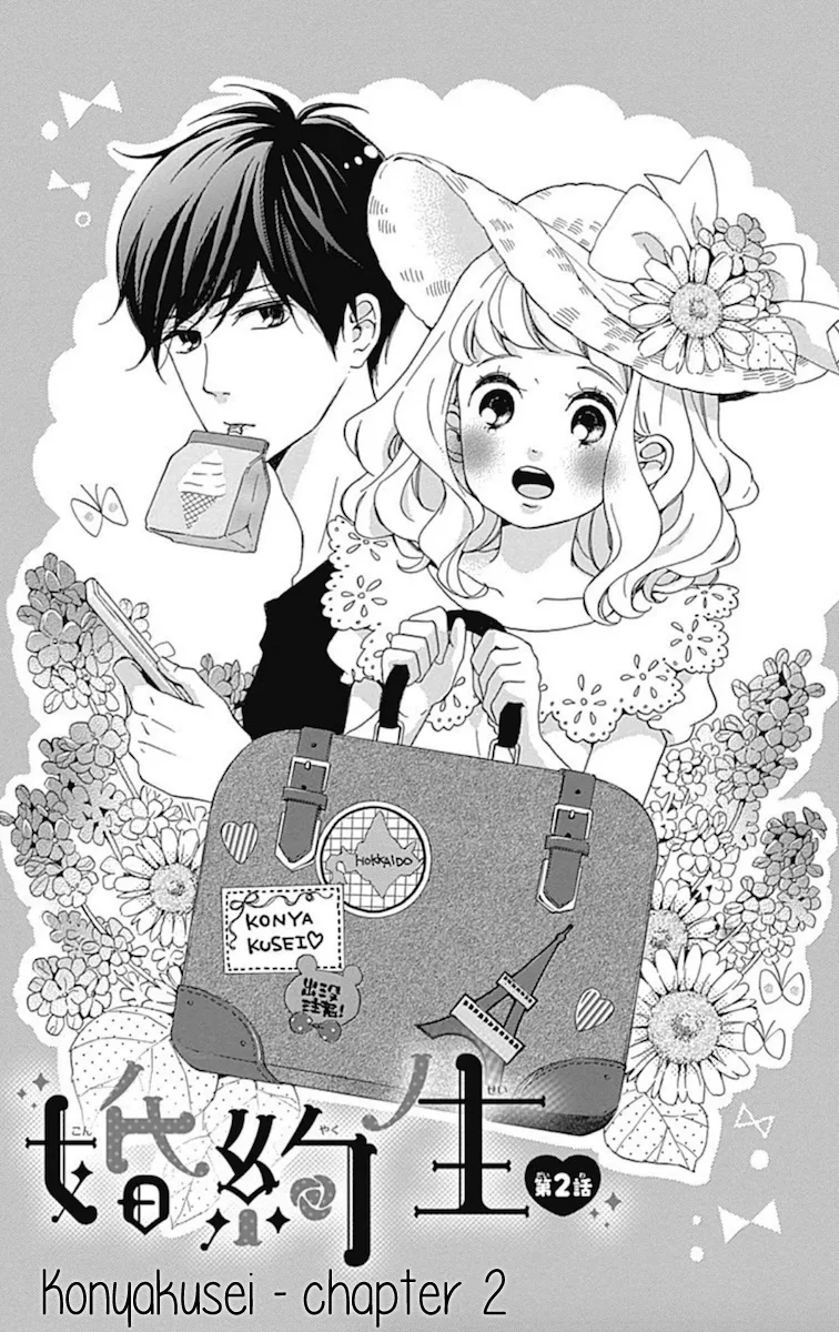 Konyakusei Chapter 2 page 3