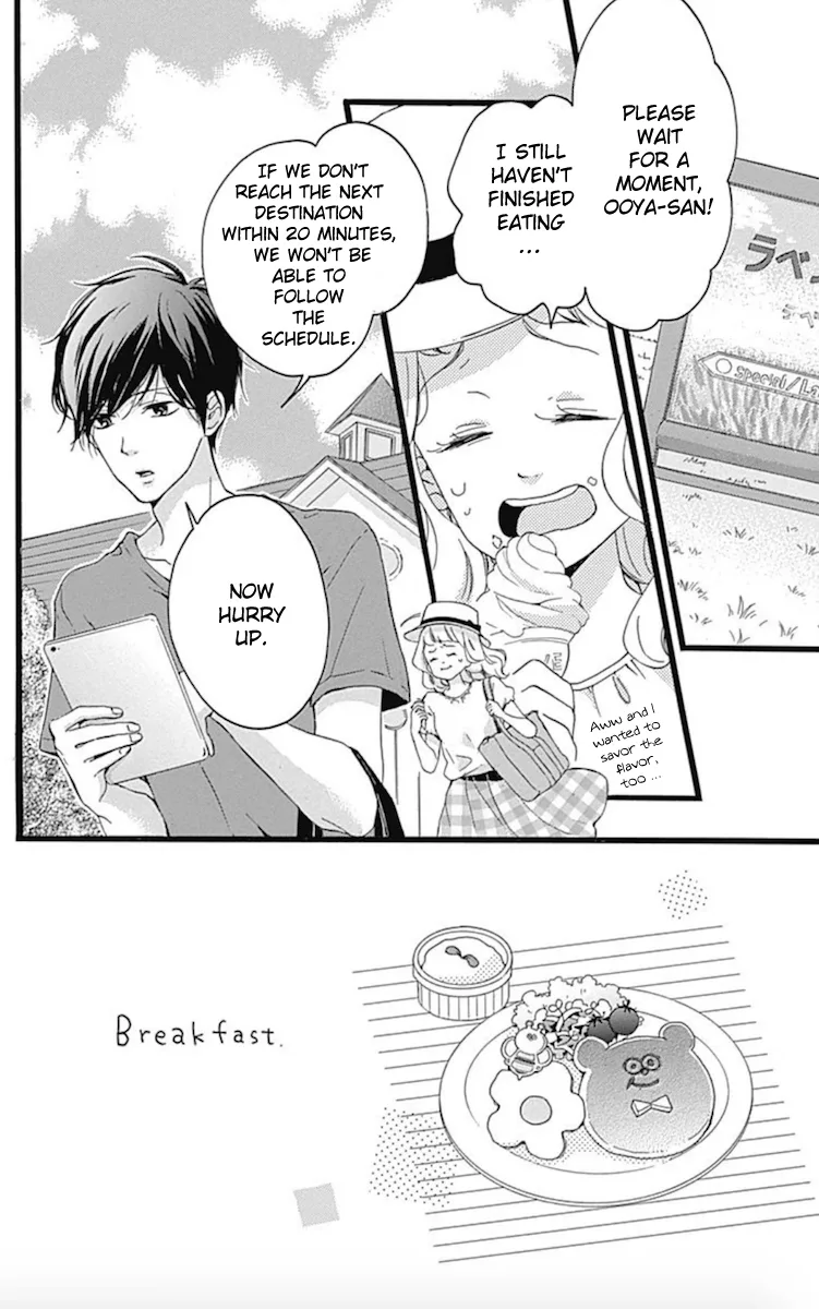 Konyakusei Chapter 2 page 4