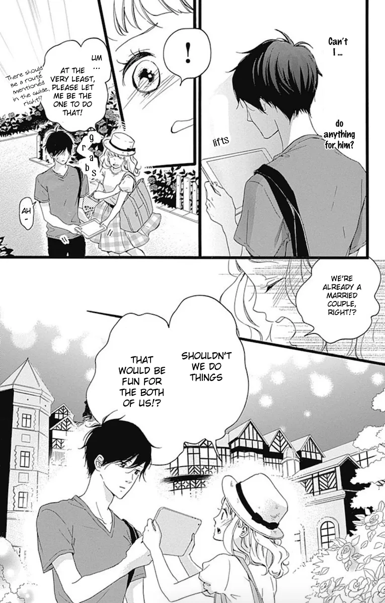 Konyakusei Chapter 2 page 19