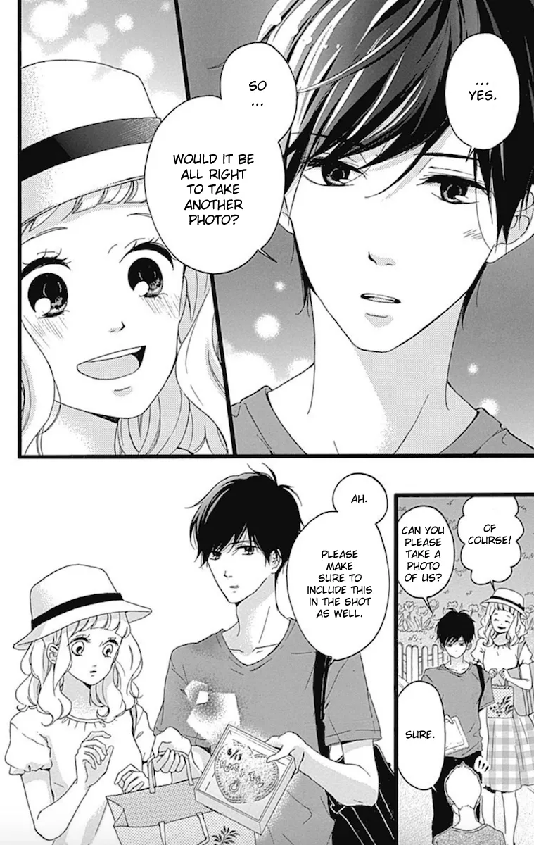 Konyakusei Chapter 2 page 22